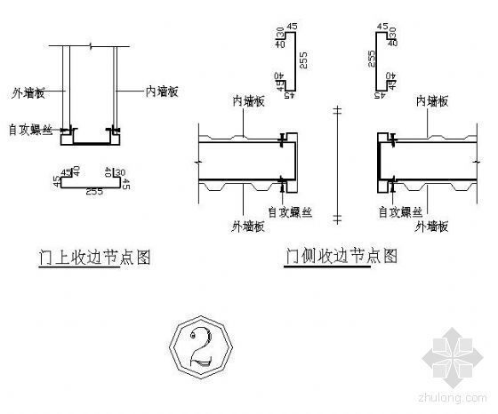 钢结构节点之门窗洞口节点-4