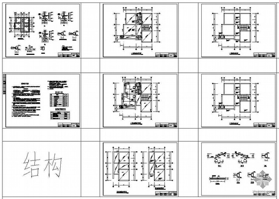 某三层别墅建筑、结构、给排水施工图-3