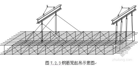 [北京]轨道交通施工组织设计（连续墙施工 盾构施工）- 