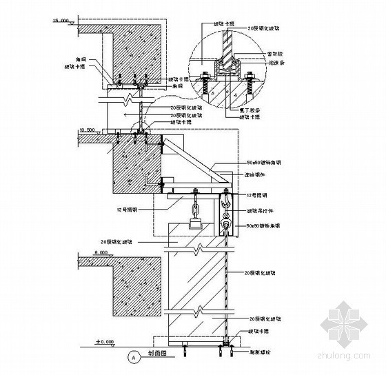 某吊挂式玻璃幕墙（四）节点详图- 