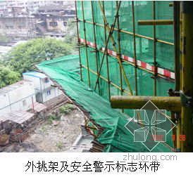 珠海某高层住宅工程脚手架施工方案(附照片计算书）- 