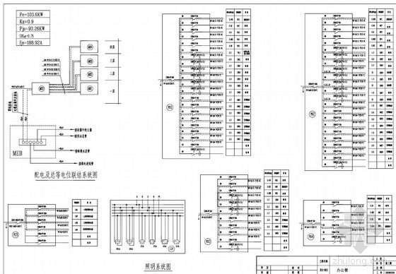 污水厂弱电资料下载-河南某污水处理厂三层办公楼电气施工图