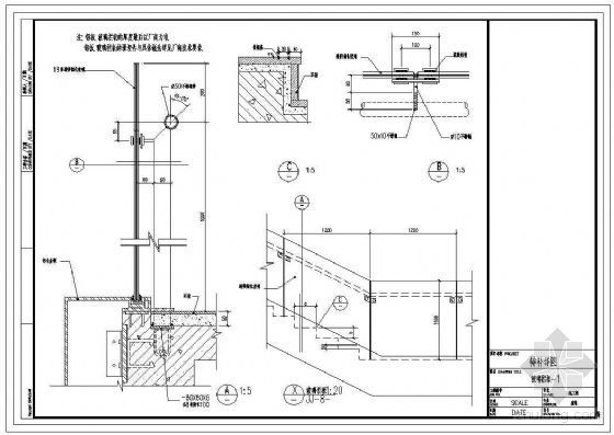 玻璃楼梯栏板资料下载-楼梯玻璃栏板详图（一）