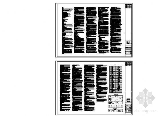 弱电总说明资料下载-北京市某金融中心弱电专业图纸设计说明