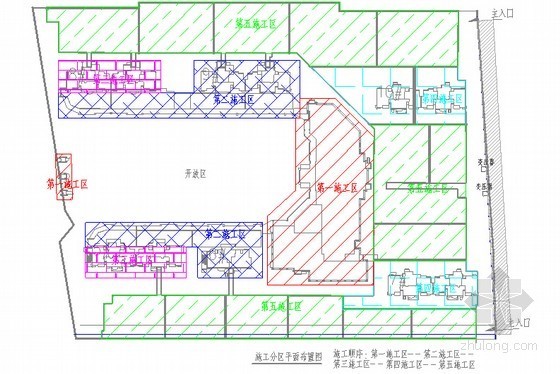 剪力墙住宅挑网资料下载-[江苏]剪力墙结构住宅主体结构施工方案（附图）