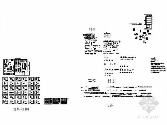 全套厨房设备CAD图块下载资料图纸总缩略图 