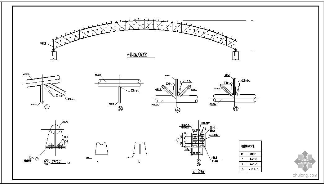 拱形屋面钢结构图集图片