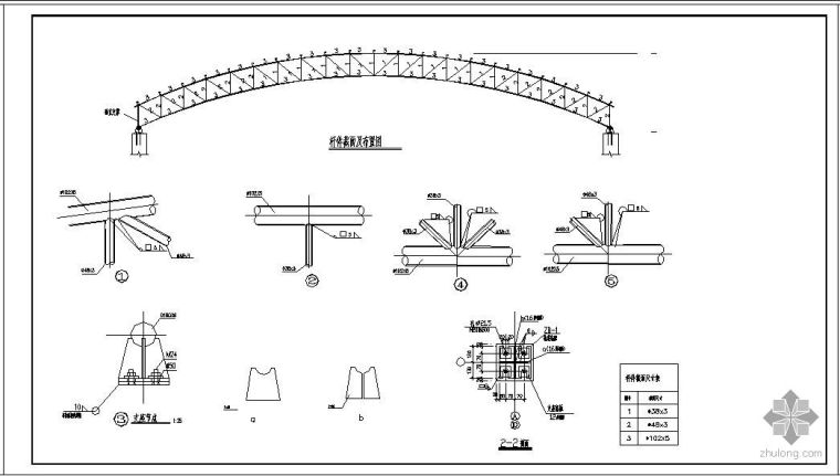钢管拱结构资料下载-某钢管拱桁架屋顶结构设计图