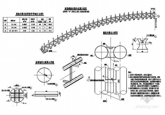 肋距资料下载-杭新景高速公路拱肋式大桥拱肋及缀板隔仓布置节点详图设计