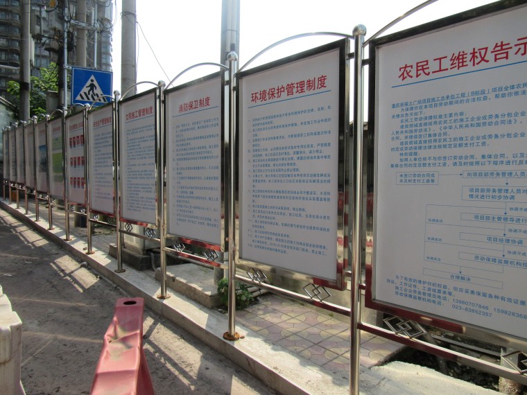 杭州来福士广场资料下载-重庆来福士广场项目施工现场照片