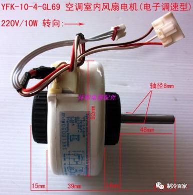 反馈控制原理资料下载-满满干货，空调室内风机电路控制原理