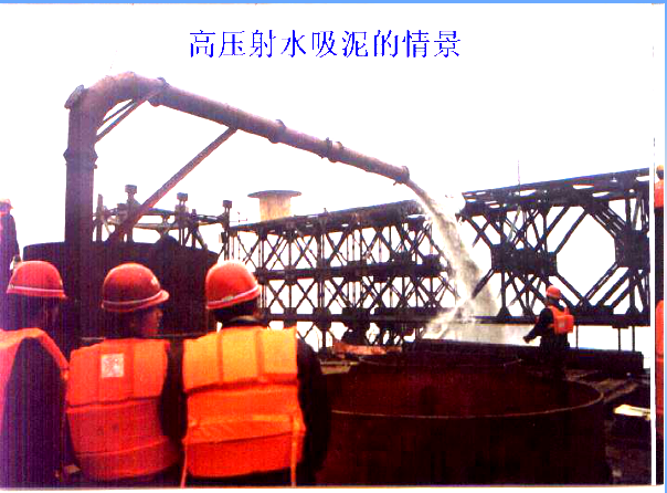 ​长寿KTV设计资料下载-[重庆]长寿长江大桥深水基础施工技术（共35页）