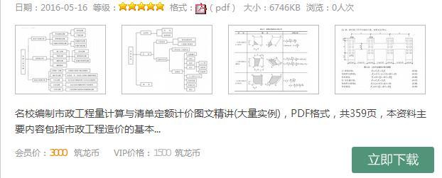 嘿！工造兄弟，你与老江湖之间，就只差在了这一篇-360截图20160516095501251.jpg