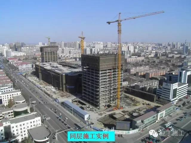 中国建筑超高层集锦资料下载-告别弱鸡！超高层建筑总体施工路线让你飞上天