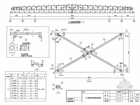 物流园钢结构大门结构施工图-HJL檩条桁架间连接结构布置图 