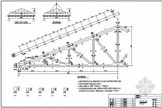 分享18米三角钢屋架结构图资料下载