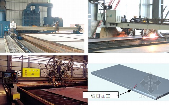 钢结构高空散装法资料下载-[北京]地铁站房工程雨棚钢结构专项施工方案(120页)