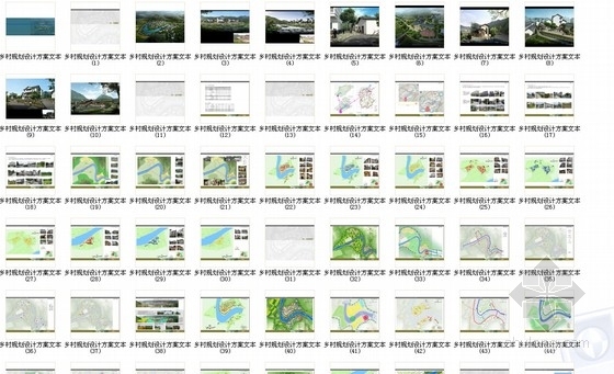 [浙江]精品乡村规划设计方案文本-乡村规划总缩略图 