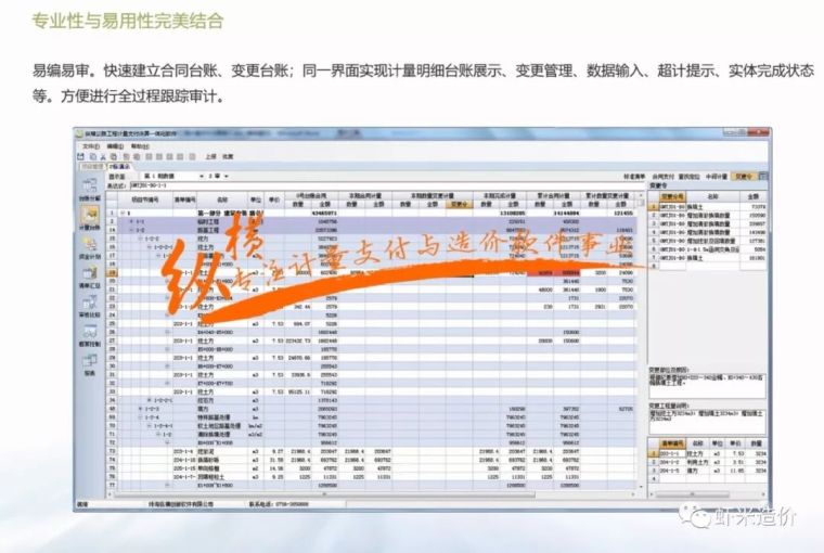 水稳碎石基层施工标准化管理，怒赞！_37