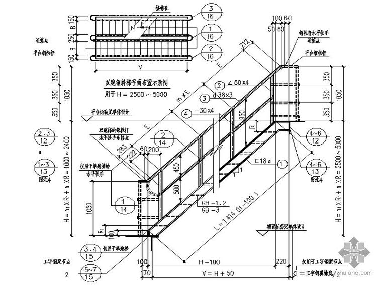 斜梯钢结构施工图资料下载-[图集]钢斜梯节点套图