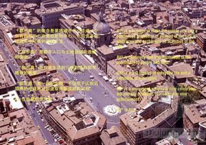 城市市民广场资料下载-南京新市民广场规划及建筑方案文本