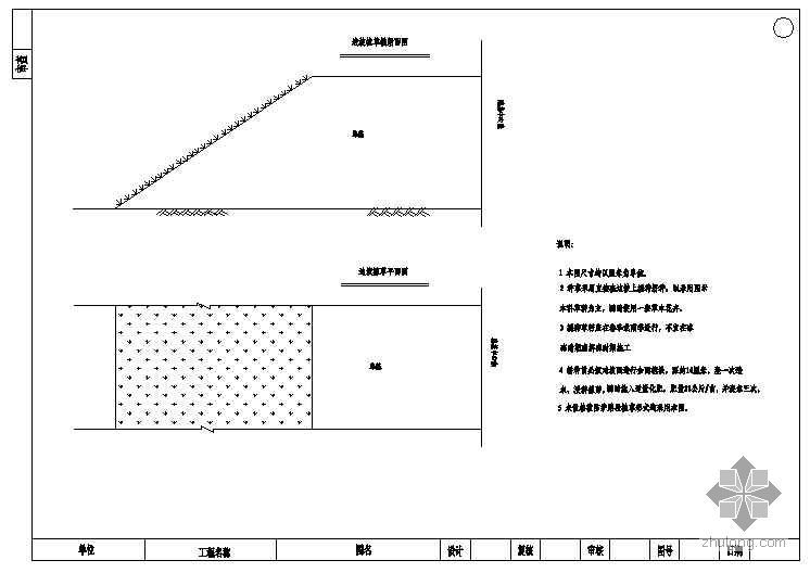 菱形网边坡防护设计图资料下载-路基边坡防护通用设计图