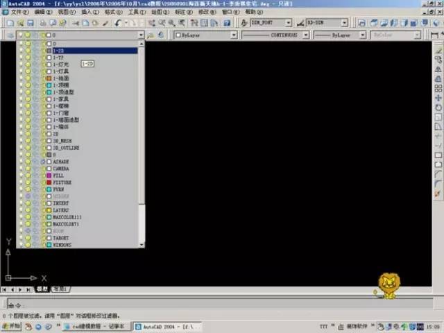 来客厅cad平面资料下载-31张图轻松学会CAD画三维图