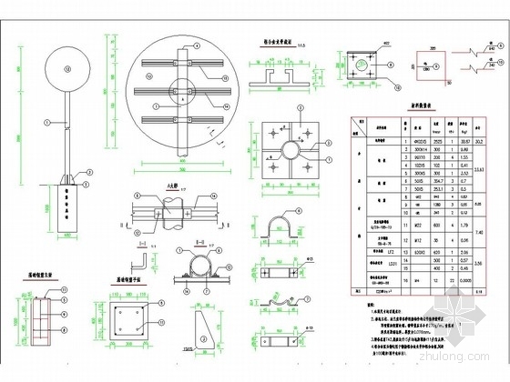 [江苏]农村四级公路升级改建工程施工图设计（含交通工程）-交通标志支架构造图 