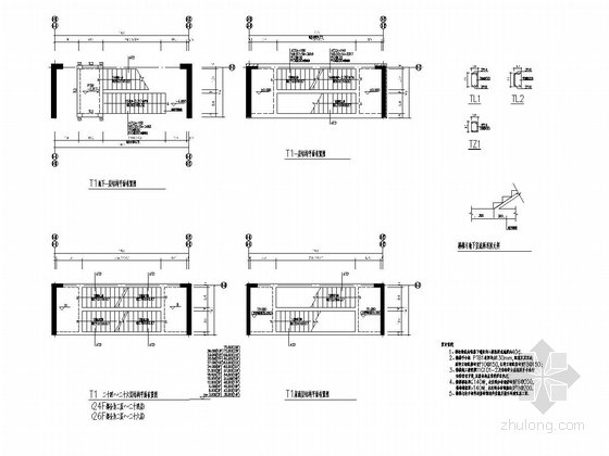 [福建]27层框剪结构住宅楼结构施工图-楼梯详图