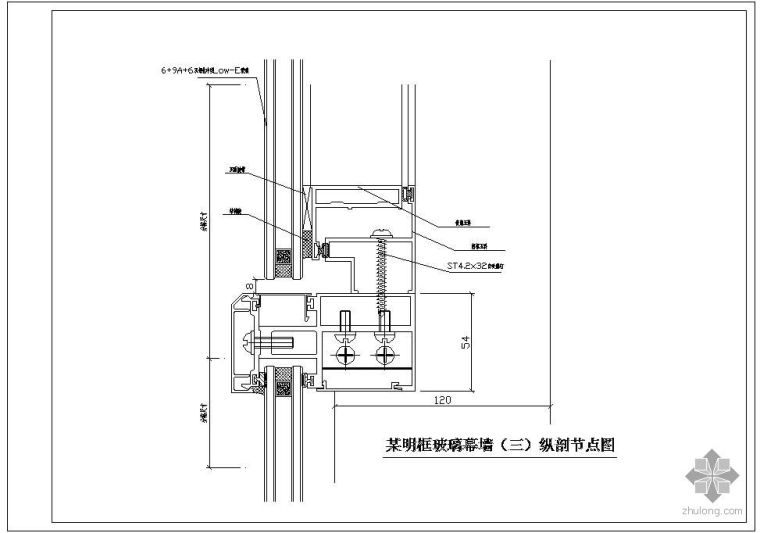 幕墙节点剖图资料下载-某明框玻璃幕墙节点构造详图（三）（纵剖图）