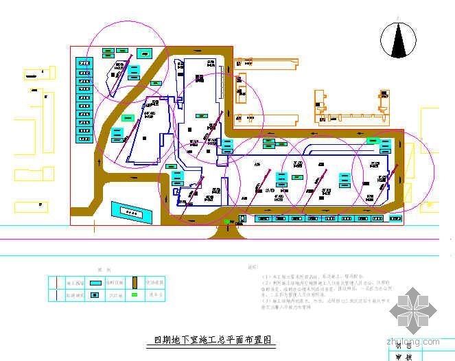 施工场地平面布置软件资料下载-北京某高层地下室施工总平面布置图