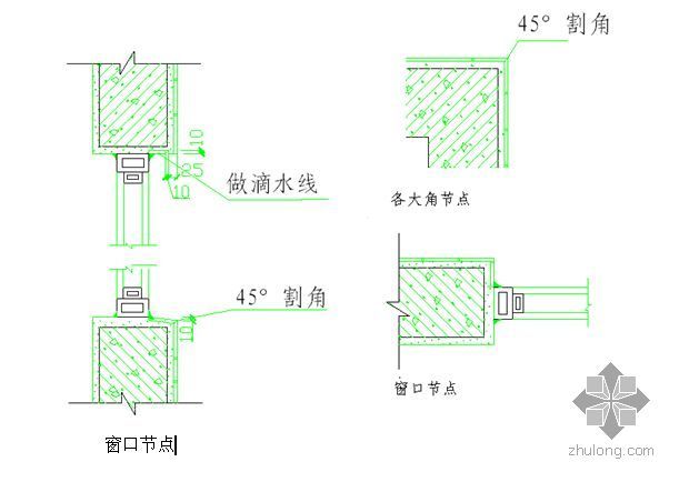 外墙立面改造贴砖施工方案资料下载-北京某住宅项目外墙贴砖施工方案