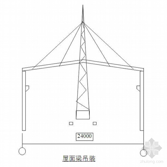 保定某钢结构厂房施工组织设计（创安济杯）- 