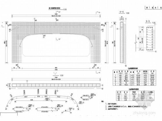 管涵水漫桥设计资料下载-箱涵桥翼墙钢筋布置图