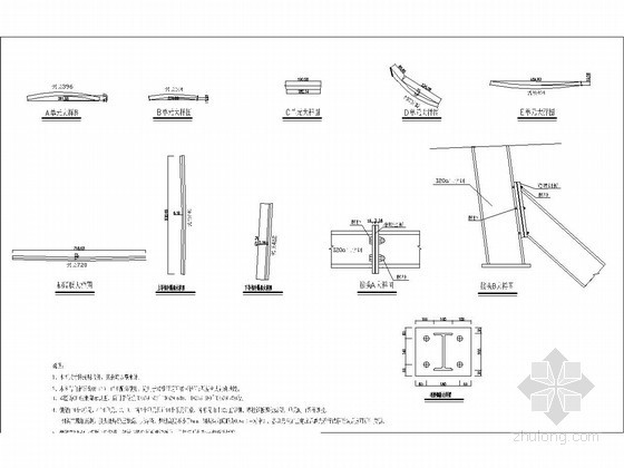 隧道交叉中隔壁法（CRD法）进洞施工方案（附11张CAD）-CRD法钢架大样图 