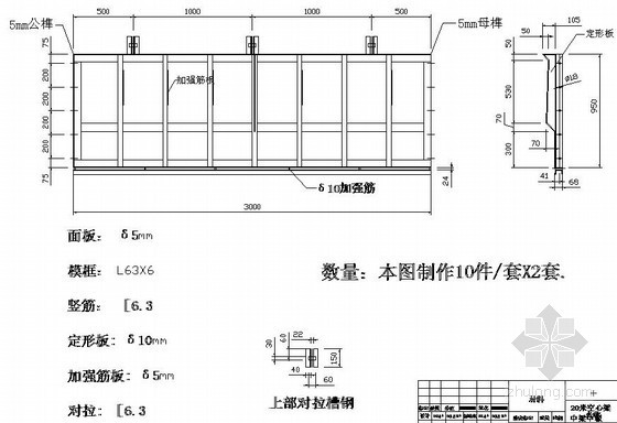 某高速20M空心板设计图纸- 