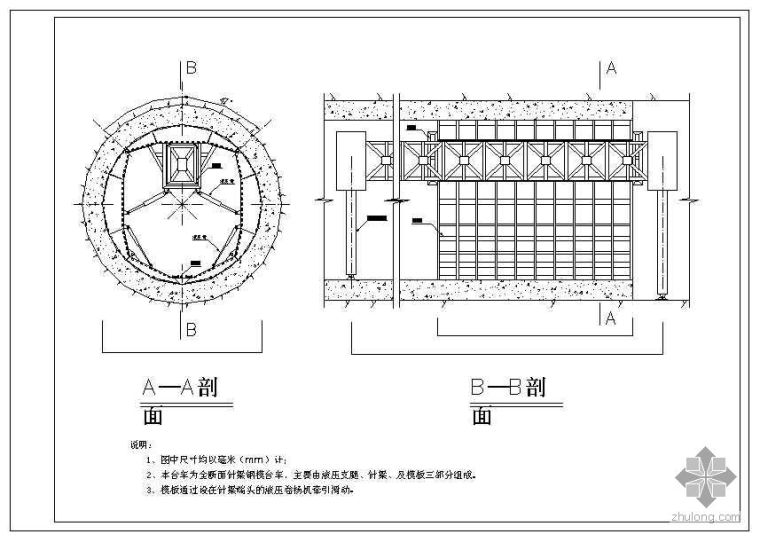 隧道台车cad图资料下载-引水隧道钢模台车图纸