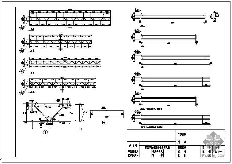 角钢与檩条连接节点资料下载-某15米的空间桁架式檩条节点构造详图