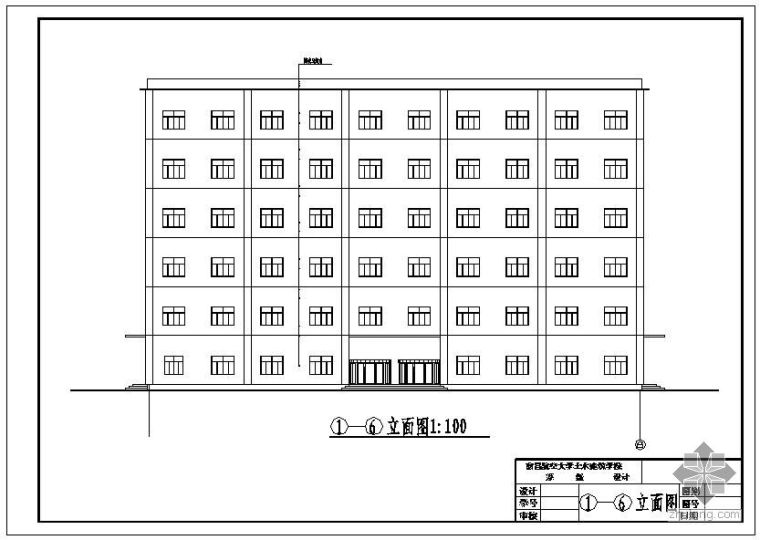 框架结构建筑结构设计资料下载-[学士]某框架结构宾馆毕业设计(含计算书、建筑结构设计图)