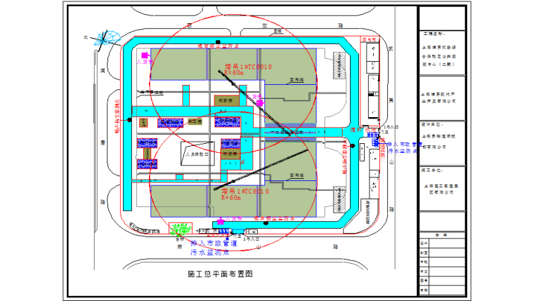 机场空管施工方案资料下载-[上海]机场工程绿色施工方案