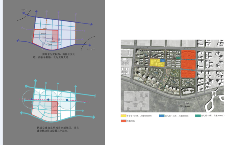 高层塔式现代风格住宅建筑设计方案文本（图纸齐全）