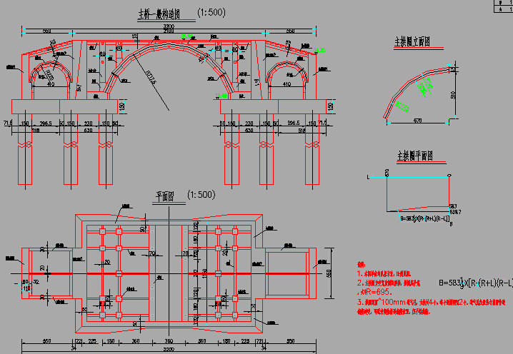 [湖南]外包木钢框架观景台钢筋混凝土板拱桥跨河景观人行桥设计图87张CAD附计算书61页-主桥一般构造图