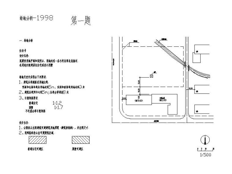注册建筑真题资料下载-1999年到2014年一级注册建筑师场地作图CAD版真题