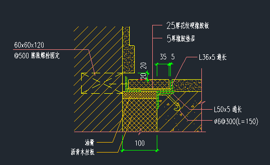 8张经典变形缝及吊顶节点大样图_7