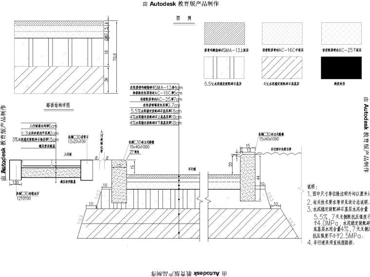 2016年重庆32m宽城市主干路设计图纸117张CAD（含排水照明挡墙）-路面结构图