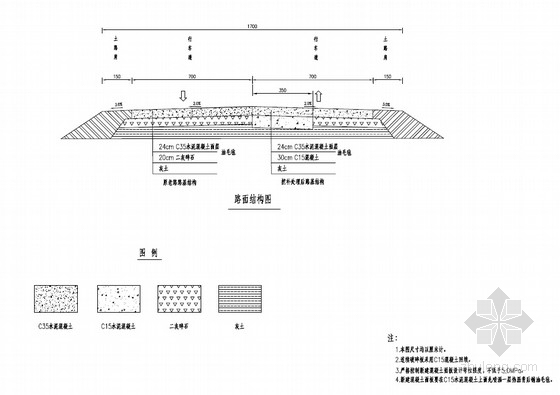 水泥重载路面图资料下载-城市水泥混凝土路面中修工程全套施工图（81张 附预算）