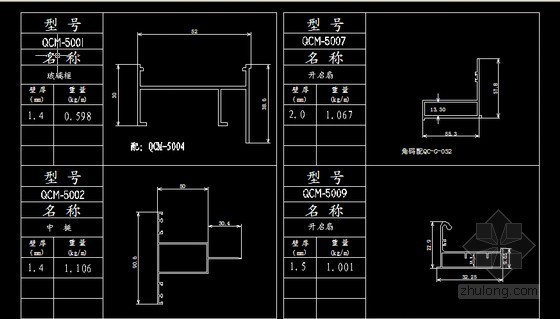 180系列隐框幕墙资料下载-建筑工程幕墙工程节点图片(32张 幕墙节点系列图片)