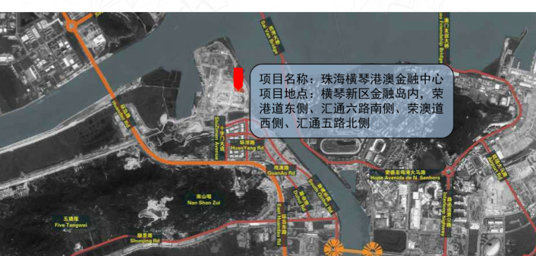 中铁珠海横琴港澳金融中心项目汇报材料（共48页）_3