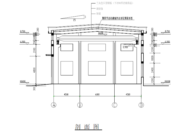 6m跨度钢结构资料下载-钢结构单层厂房施工组织设计（共61页）