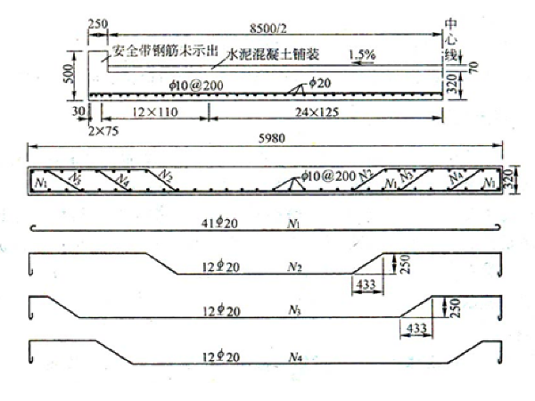 10m长的简支梁桥图纸资料下载-混凝土简支梁桥构造与设计